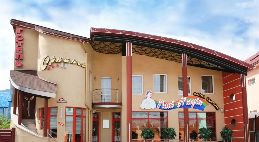 Гостиница Hotel Serpanok