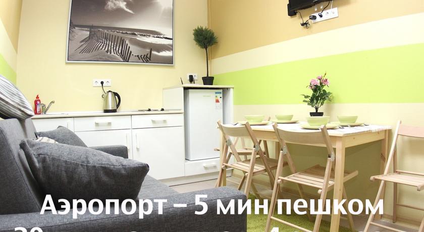 Альфа Аэропорт