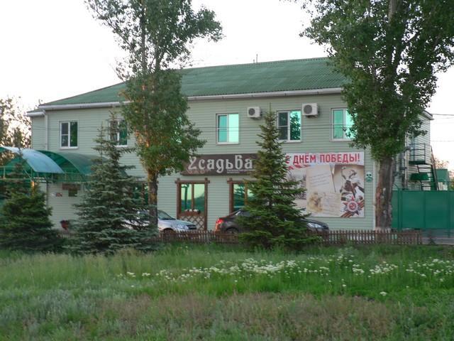 Мини-отель Усадьба