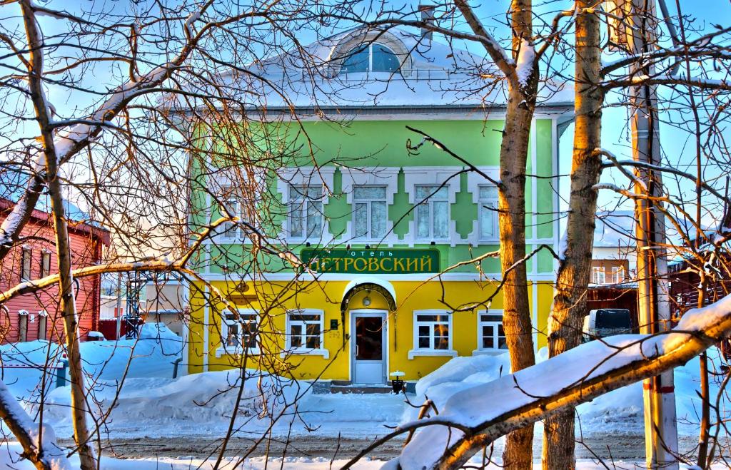 Петровский