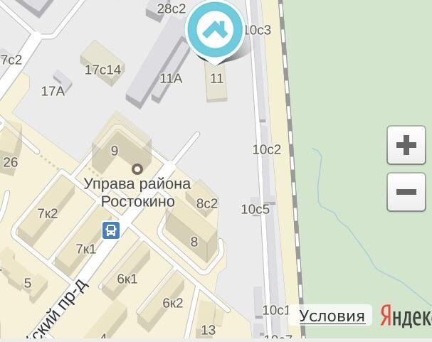 Городок