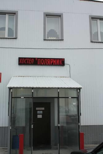 Полярник