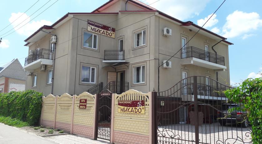 Гостевой дом Mikado