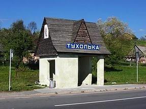 Гостевой дом Zolota Rybka