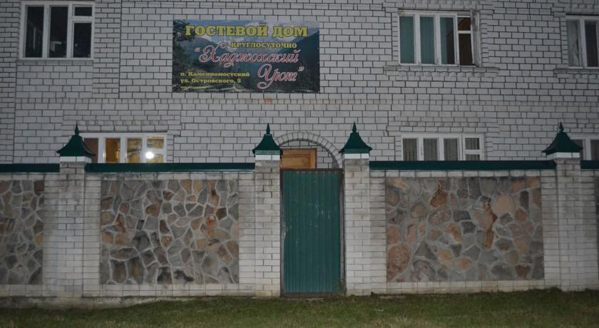 Хостел Хаджохский Уют