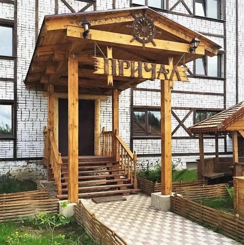 Гостевой дом Причал