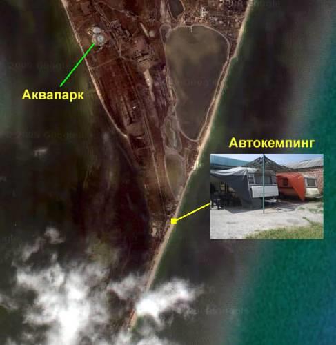 Гостиница Auto Camping on Berdyanskaya Kosa