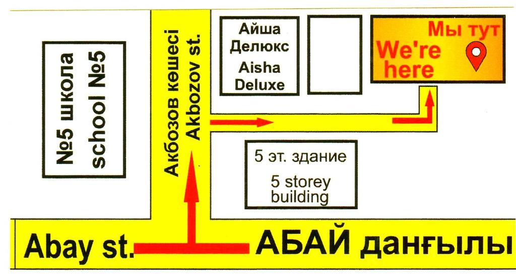 Мини-отель Sequioia Boutique Hotel