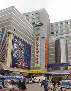 Отель Days Hotel Changchun Zhuozhan