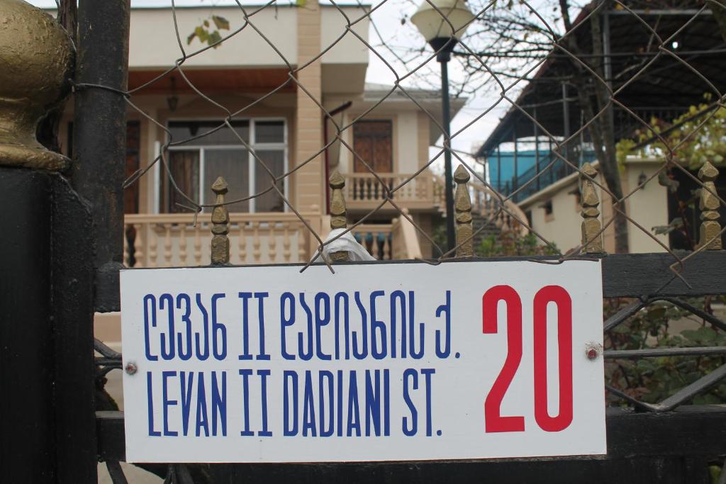 Гостевой дом Guesthouse on Levan II Dadiani Street