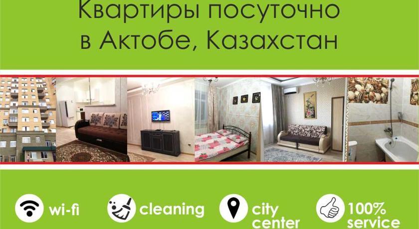 Апартаменты Nice Home Apartments