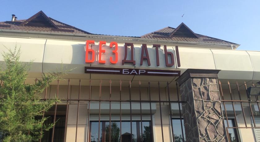 Mini Gostinitsa Bez Daty