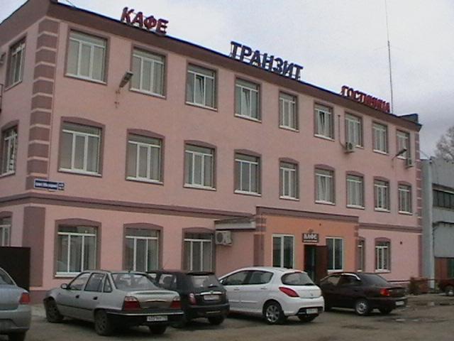 Гостиница Транзит