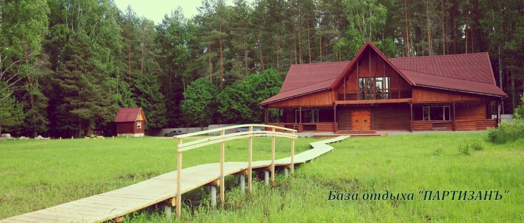 Гостиница База Отдыха Партизан