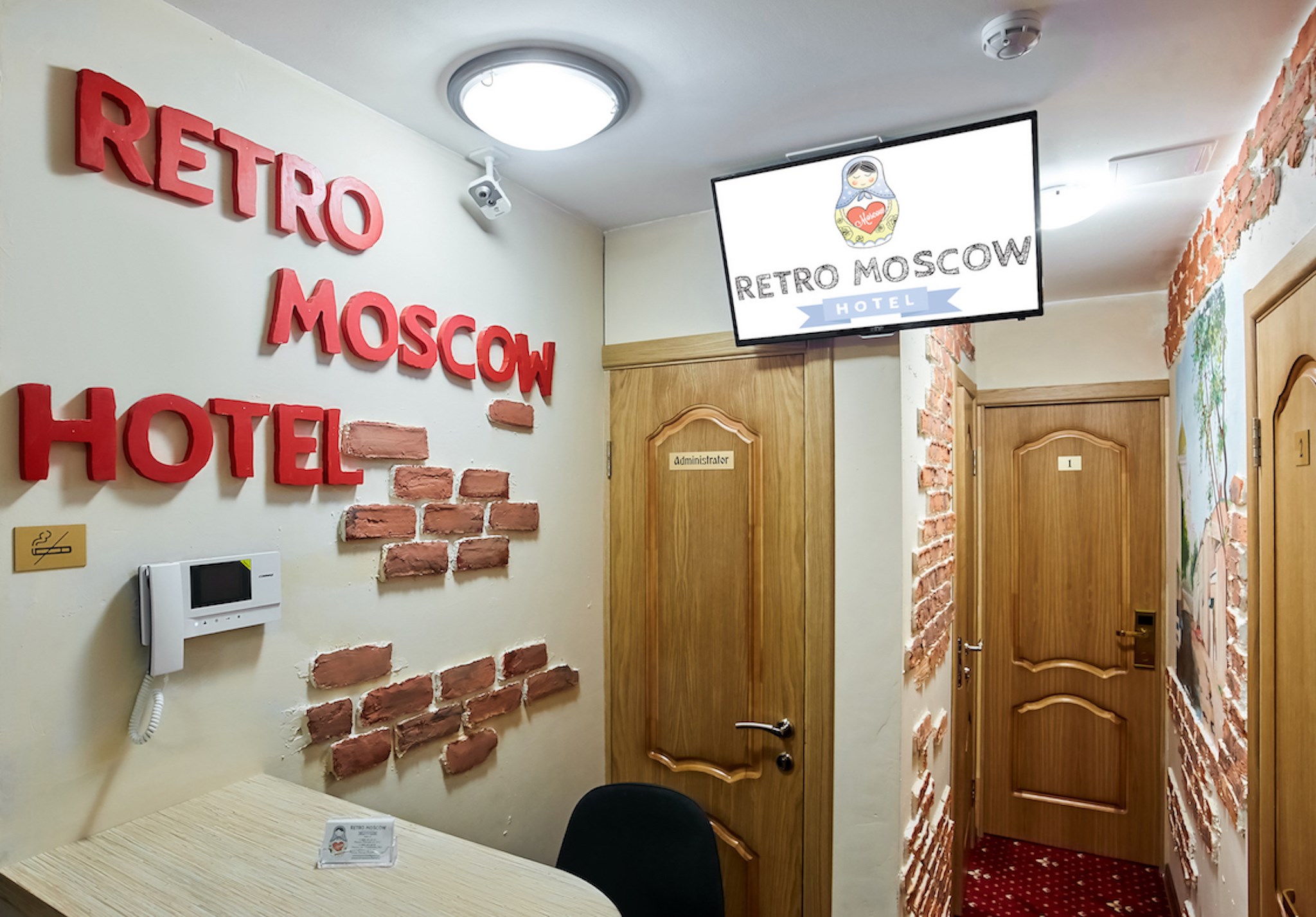 Ретро Москва на Курской