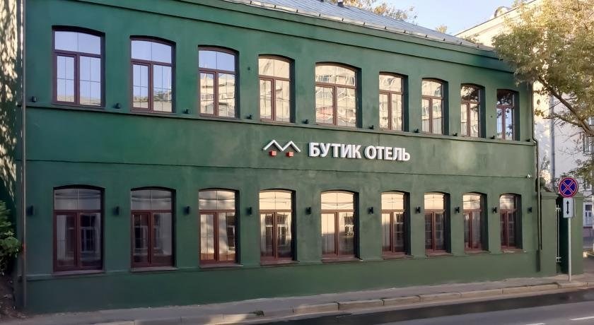 Бутик-отель Веллион Бауманский
