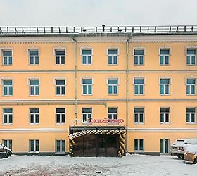 Сан-Ремо