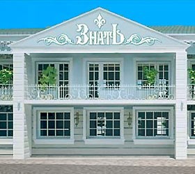 Арт-Отель Знать