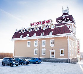Отель Вокзалъ Кострома Сырная
