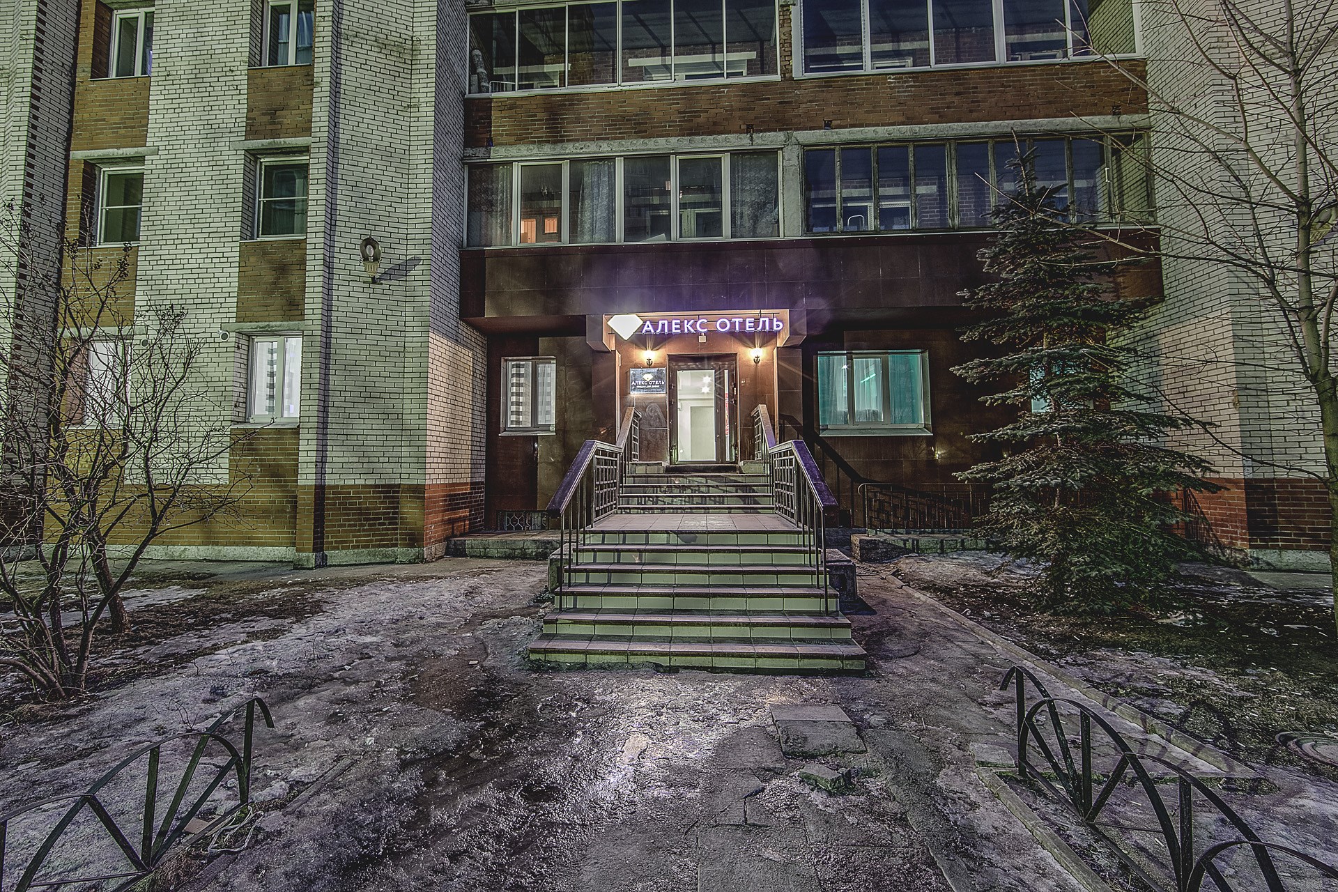 Алекс Отель в Рыбацком