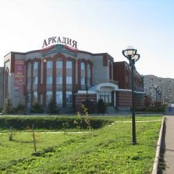 Отель Аркадия