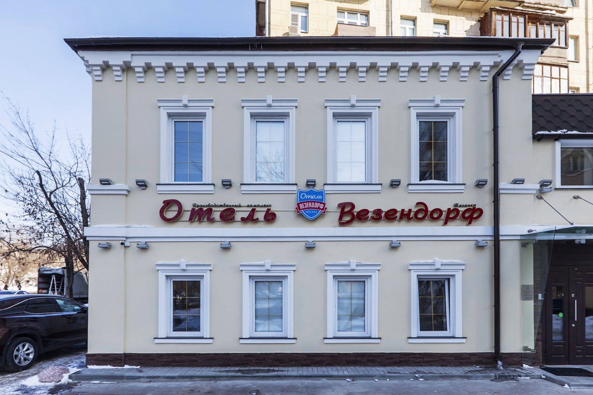 Везендорф на Таганской