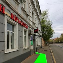 РЭЙ