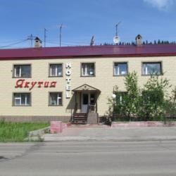 Гостиница Якутия