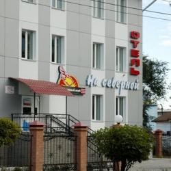 Гостиница На Северной