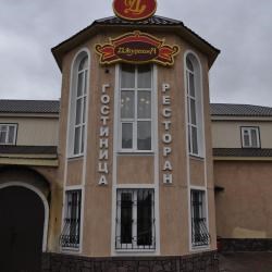 Гостиница Джулиана