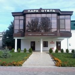 Гостиница Парк-отель