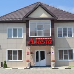 Отель Амела