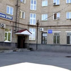 Гостиница Дружба