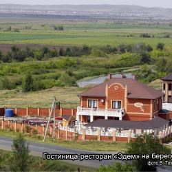 Гостиница Эдем