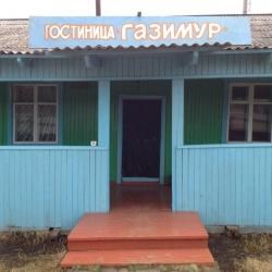 Отель Газимур