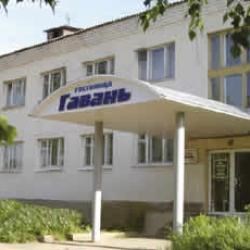 Гостиница Гавань