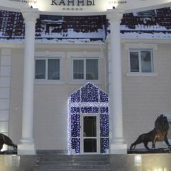 Канны