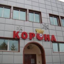 Гостиница Корона
