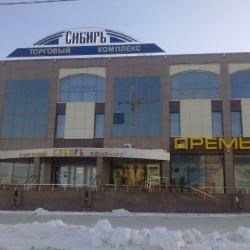 Сибирь