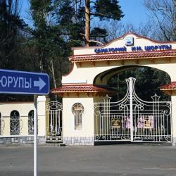 Гостиница Санаторий имени Цюрупы
