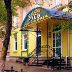 Гостиница Русь