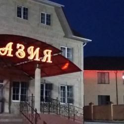 Азия