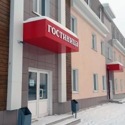 На Волжской