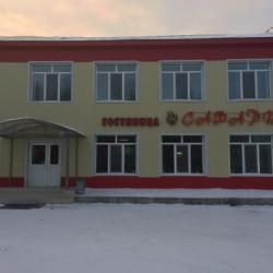Гостиница Сафари