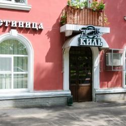Киль