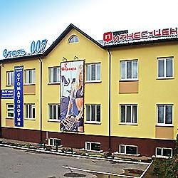 Гостиница 007