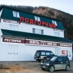 Отель Пять звезд