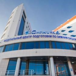  Гостиница Федерального центра «Снежинка»