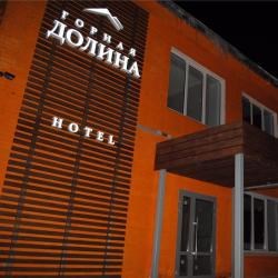 Гостиница Горная Долина