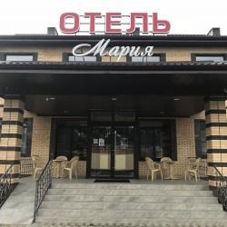 Гостиница Мария